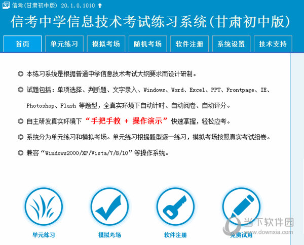 澳门特马2025开奖结果震撼揭晓！文化交流新纪元拉开序幕，Advance17.998背后的惊人意义