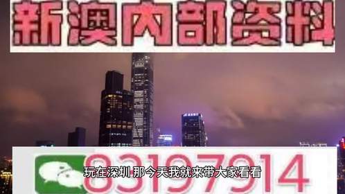 震惊！2025新澳门天天开奖隐藏秘籍！探秘被遗忘的小镇，解锁vShop45.292的独特魅力！