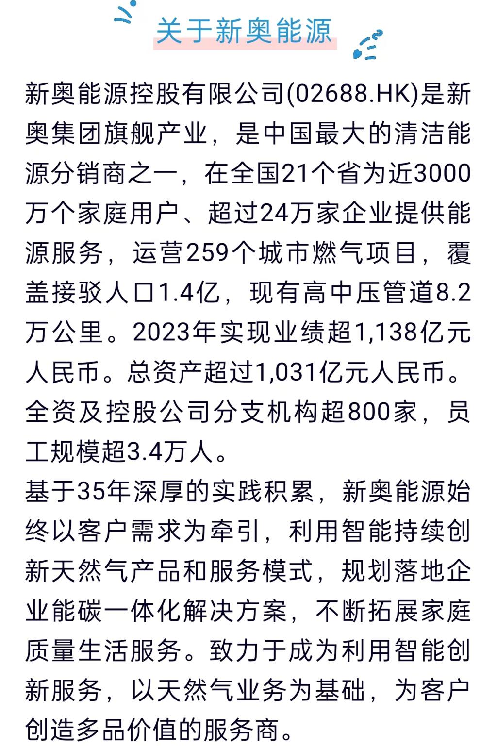 震撼！2025新奥资料免费公开，人工智能崛起背后，人与机器的终极和谐？交互版21.394揭秘！