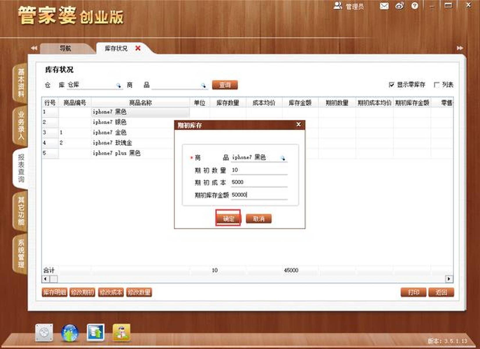 惊！二四六管家婆期期准资料+macOS19.169=成功秘诀？揭秘智慧分享背后的真相！