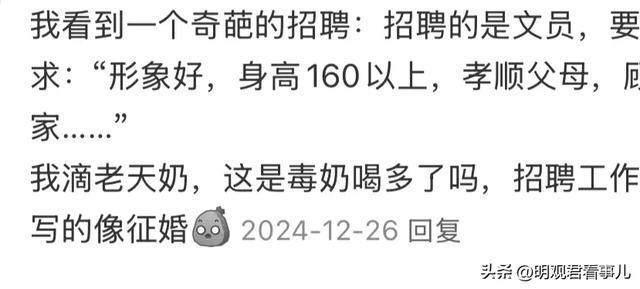 惊！单休居然‘偷走’你7年时光？背后的真相让人沉默……