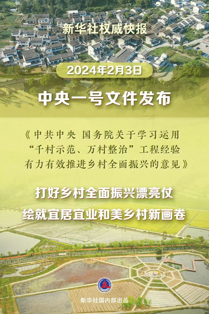 养老金要大涨？城乡居民的好日子来了！——中央一号文件背后的惊喜与悬念