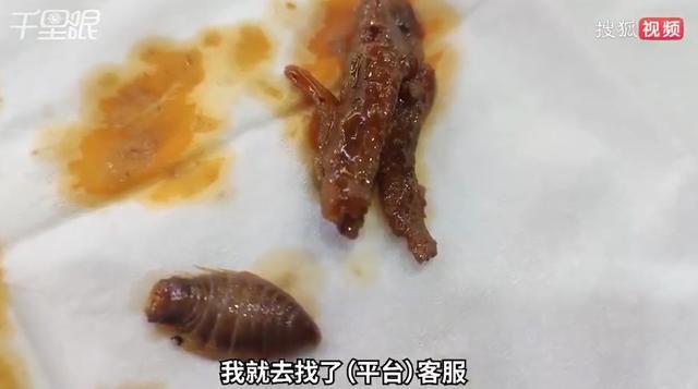 震惊！盒马馄饨惊现蟑螂，消费者的餐桌安全谁来守护？