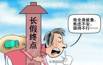 春节假期延长至9天？网友惊呼，这次真的要‘过大年’了！