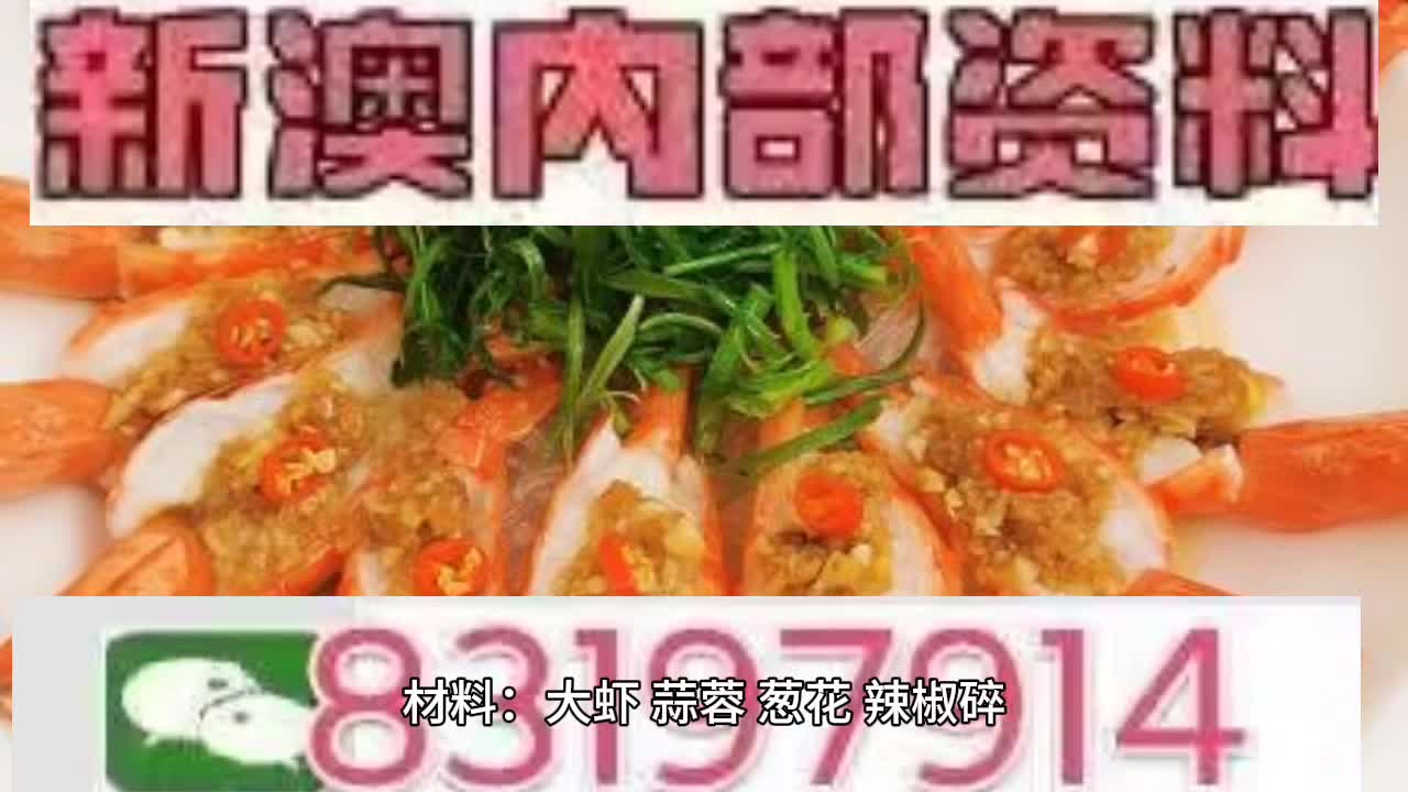 2025年澳门特马今晚开码