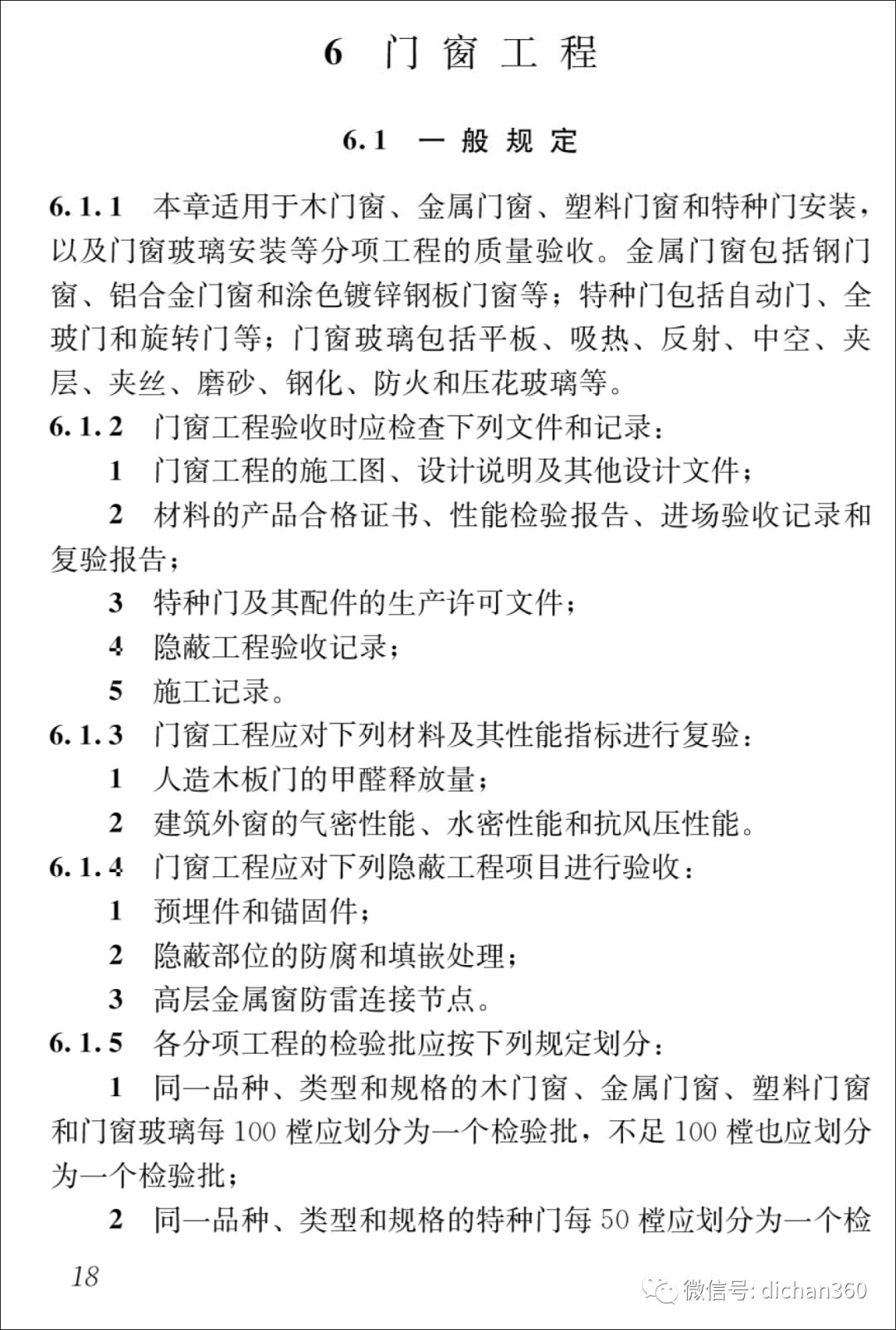 🔔2025新门内部资料重磅揭秘，顶级款29.9四、解锁团队构建秘籍，你准备好了吗？🔔