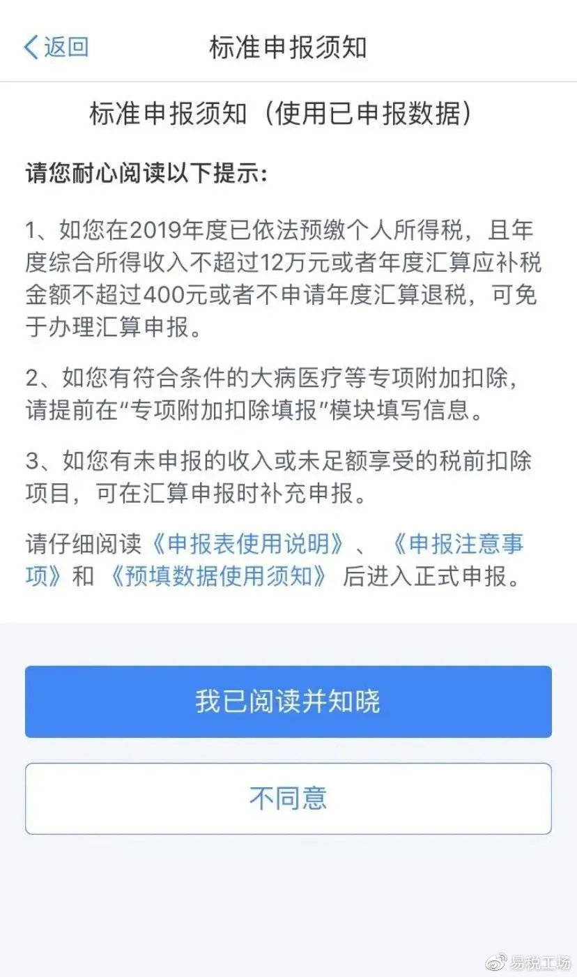 退税迟迟不到账？这3个隐藏技巧让你秒懂如何多拿钱！