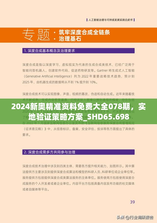 2025正版资料免费领取！最新市场动态藏惊天秘密，Premium95.141竟成关键突破点！