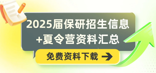 惊爆！2025年免费资料大公开，59.448静态版助你新年逆袭，99%的人不知道的成功秘诀！