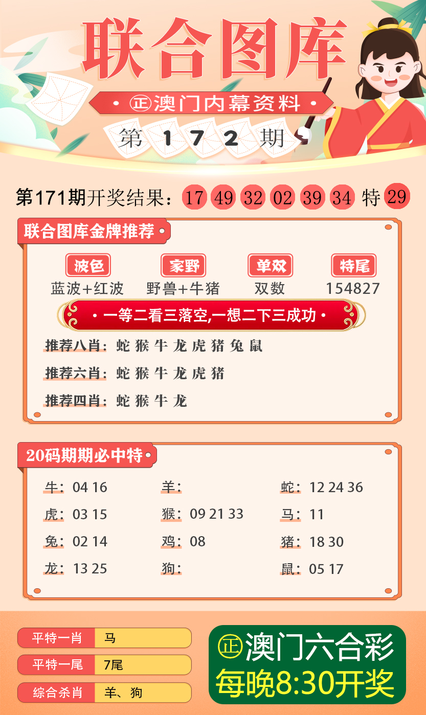 震惊！新澳2025最新资料曝光，80.954增强版竟暗藏玄机？反馈机制大揭秘！