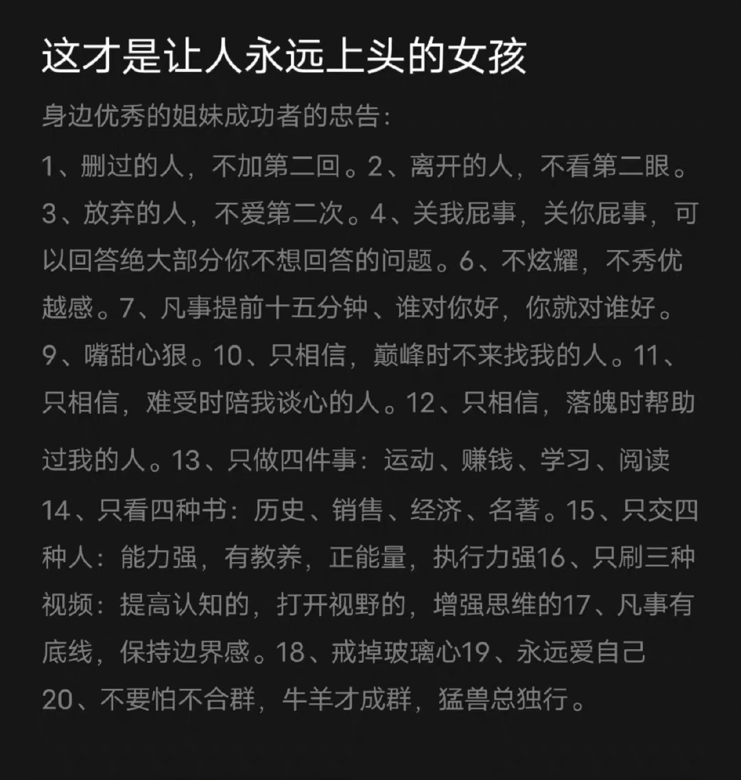 姑娘我怎能忘太上头了？揭开情感游戏的神秘面纱！