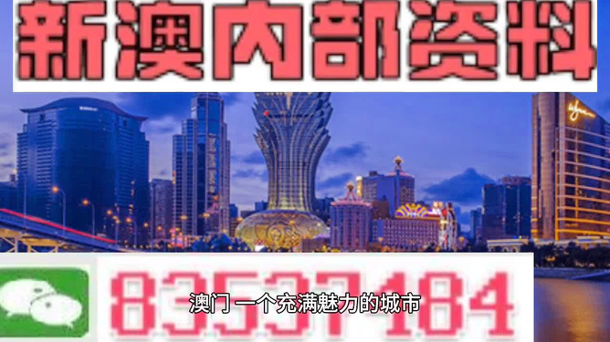 震惊揭秘4949澳门免费精准大全内部报告曝光！FHD67.385背后隐藏的市场趋势竟如此惊人！