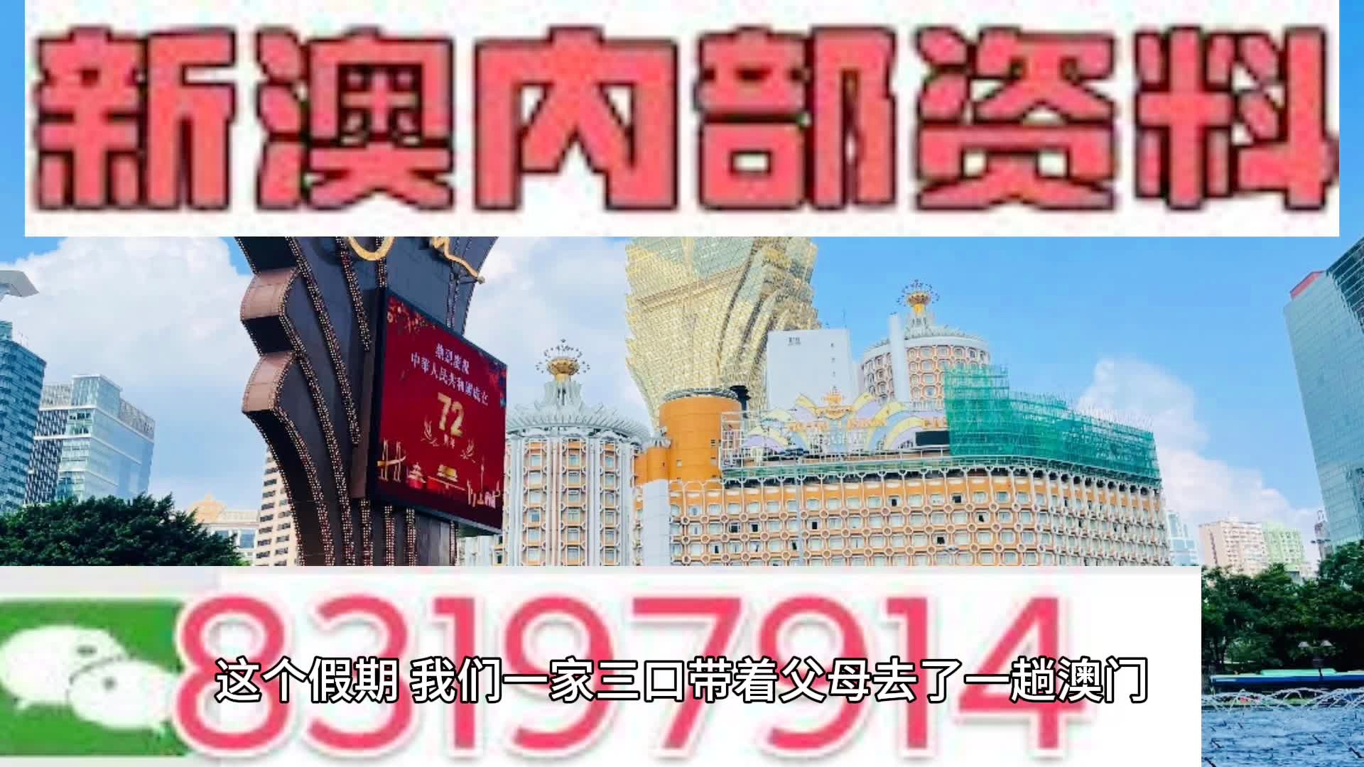 2025年3月8日 第33页