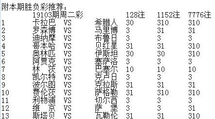 2025年3月8日 第24页