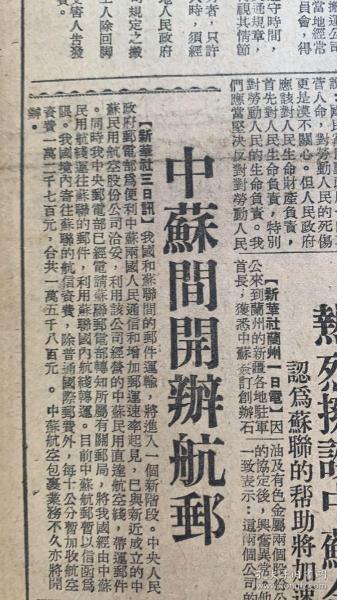 震撼！人民日报重磅发声，统一大业已进入倒计时，台湾同胞准备好了吗？