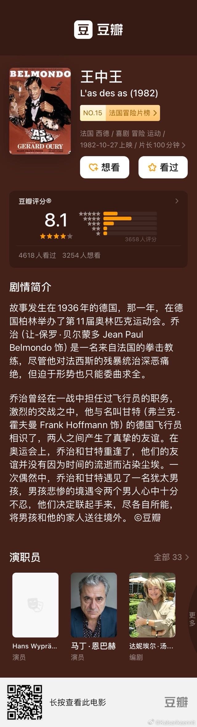 惊！王中王72396网站竟用Q91.635实现协同效应，背后真相令人震惊！