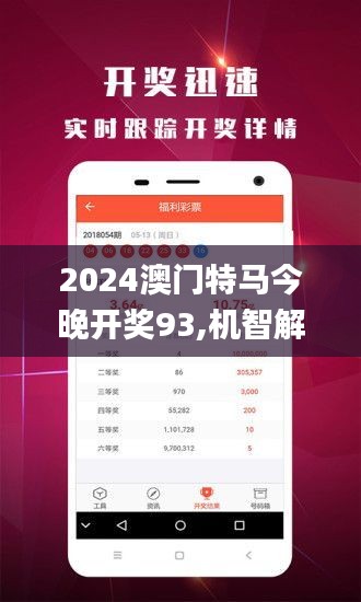 惊爆！2025澳门特马今晚开什么？ChromeOS21.682助你实现战略目标，赢在起跑线！