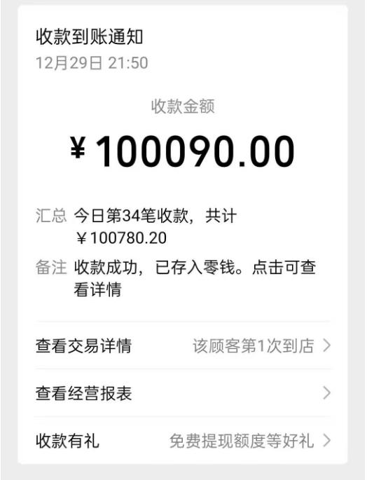 惊！的姐捡到15万巨款，她的选择让人泪目！结局竟如此意外...