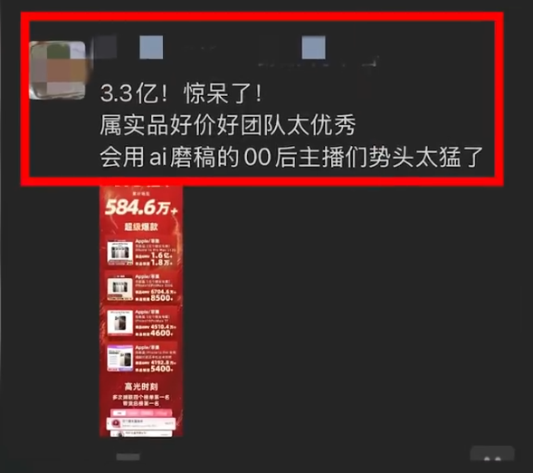 震惊！00后如何用DeepSeek在一天内狂卖3.3亿，背后秘密曝光！