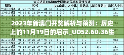 2025年3月11日 第12页