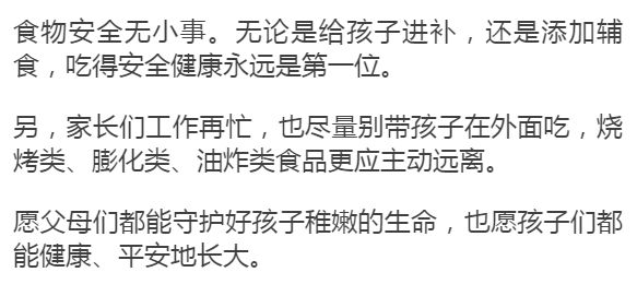 为了减肥，他竟然走上了肾衰竭的绝路！你绝对想不到的真相！