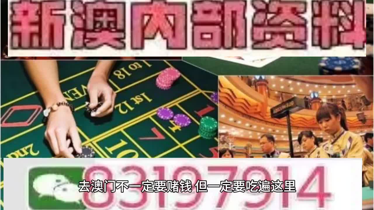 惊爆！2025新澳门历史开奖记录暗藏玄机，运动版39.709背后竟有惊天预测！