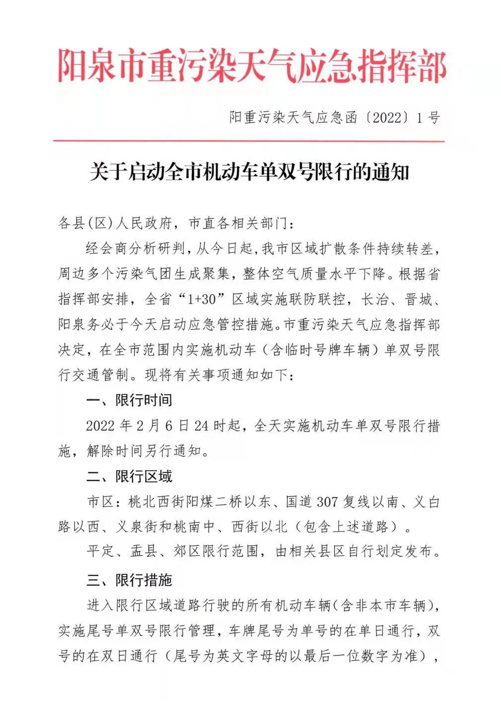 震惊！山西突发重大刑案，嫌犯潜逃，警方悬赏10万全网追凶！