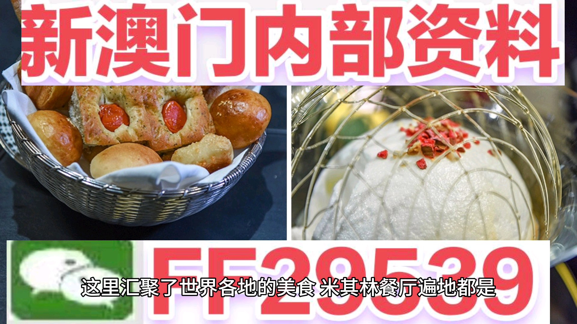 惊爆！新澳门特马124期开奖结果揭晓，SP19.494引发全球热议，你猜中了吗？