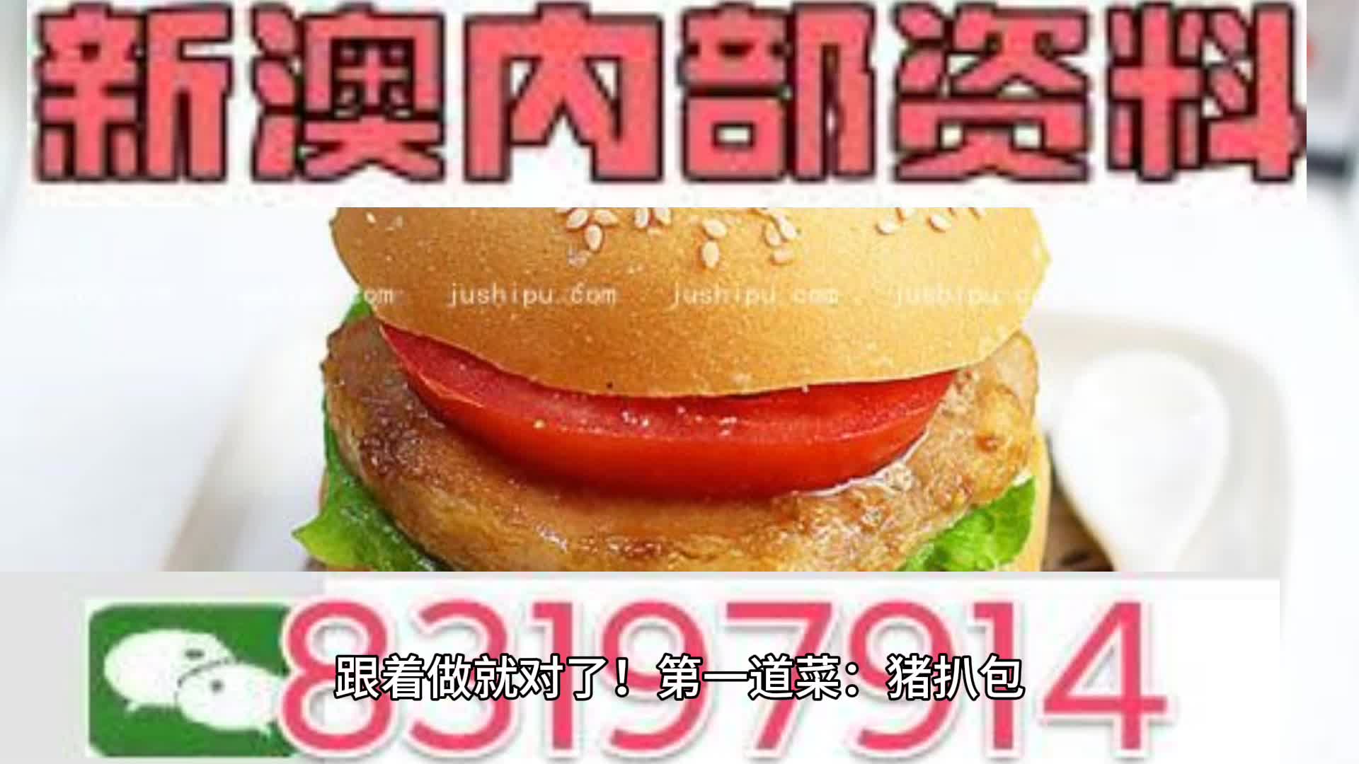 震惊！二四六澳彩图库资料大全WP版67.913内部数据曝光，市场趋势竟暗藏玄机！