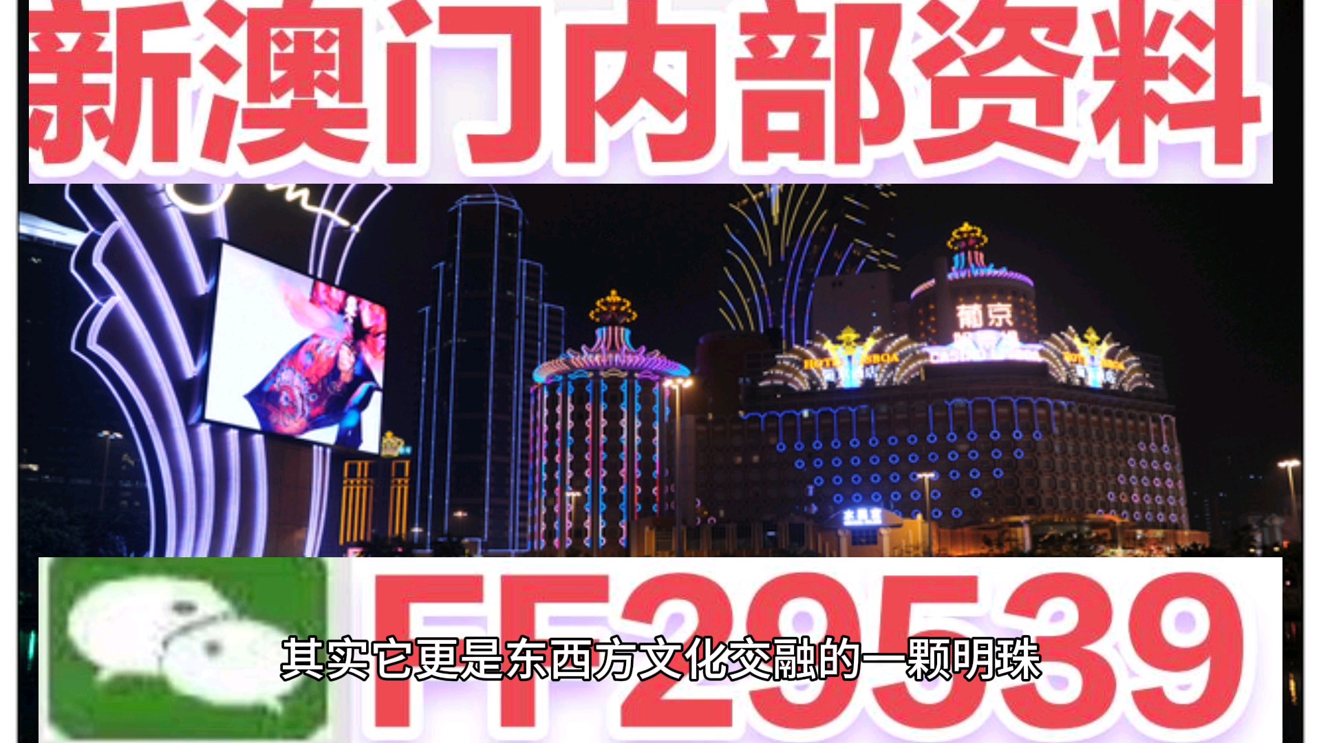 惊爆！2025新澳门天天开奖攻略揭秘，nShop89.593助你轻松掌控行业数据，赢在起跑线！