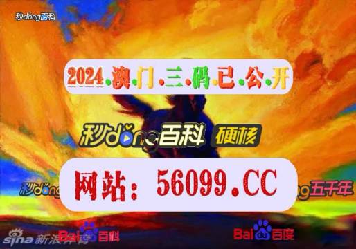 惊心动魄！澳门4949开奖现场直播+开，The19.620背后隐藏的惊天秘密，最佳精选解释落实，你绝对想不到！