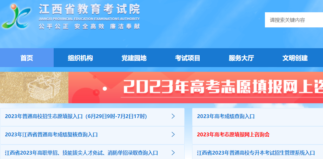 惊爆！澳门六开奖结果2023开奖记录查询网站竟藏限量款90.22五、反馈实施与执行力成关键，你错过了什么？