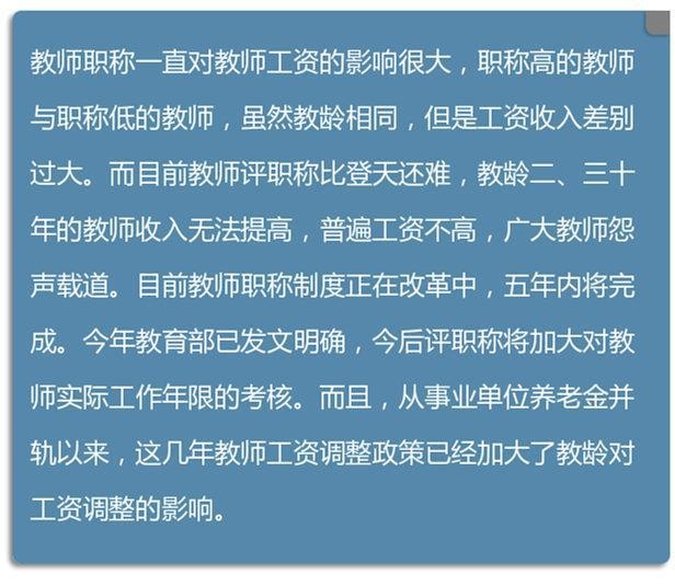 震撼！2025部队工资将迎来历史性暴涨，背后竟隐藏着这些惊人挑战与机遇！粉丝版87.357独家揭秘！