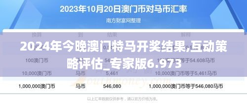 震惊！2025年澳门今晚开特马竟暗藏玄机？Linux47.698揭秘数字选择技巧，99%的人都不知道！