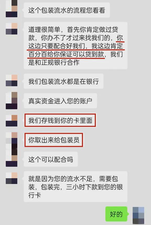 惊！男子取170万竟触发银行警报，背后真相让人直冒冷汗！