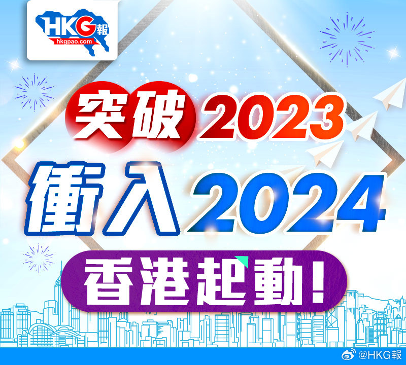 震撼发布2025香港全年免费资料大揭秘！安卓87.205版助你抢占先机，错过再等十年！