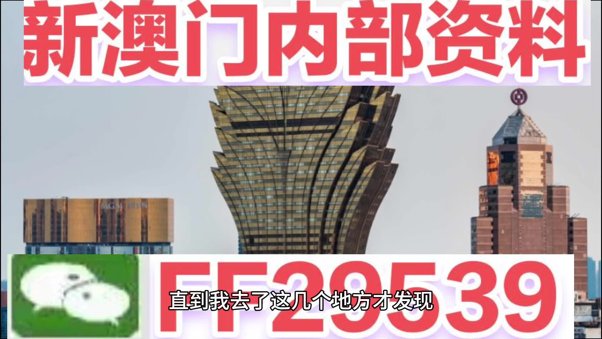 惊爆！2025澳门天天彩特别版37.189内部报告泄露，市场趋势竟暗藏玄机！