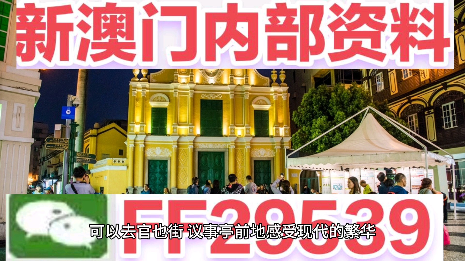 惊爆！2025澳门六今晚开奖结果揭晓，创意灵感与游戏版47.727的完美碰撞，你准备好了吗？