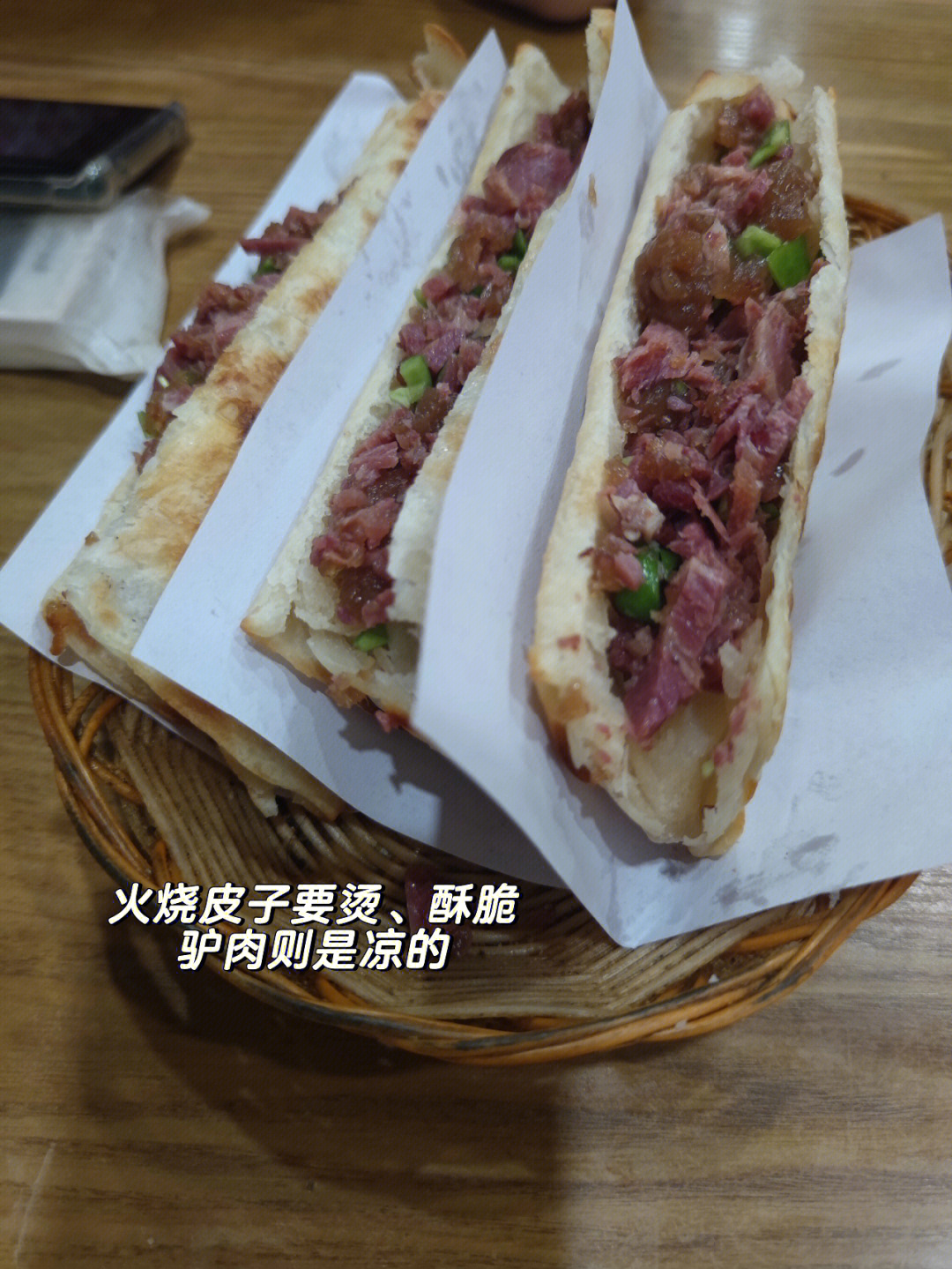 保定驴肉火烧，厨子探店之旅，一探究竟￥64的魅力