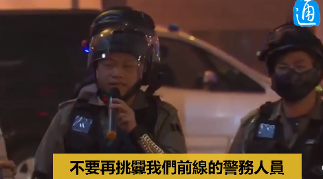 轰不要在警察节这样搞！警惕网络狂欢与尊重的失衡