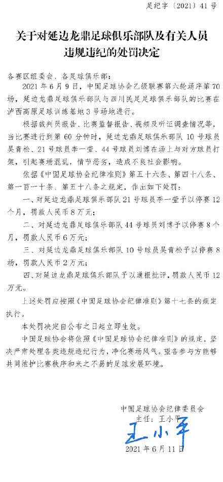 工行私人银行部被罚950万，事件解读与反思