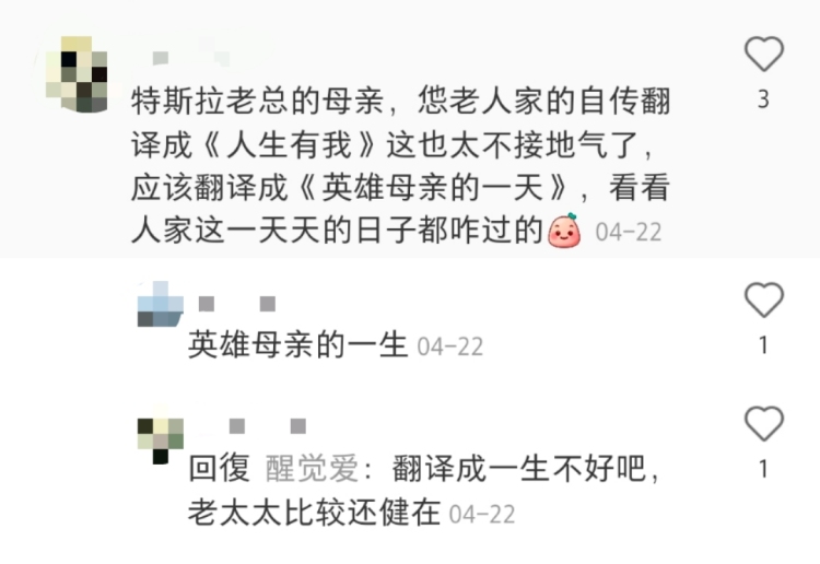 游戏开发 第8页