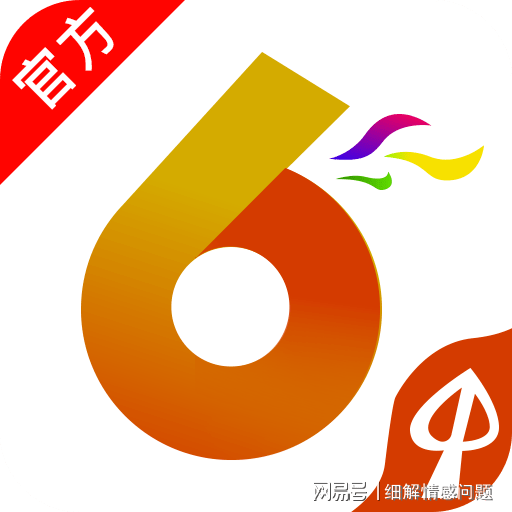 4949免费正版资料大全新机会与风险评估,4949免费正版资料大全_{关键词3}