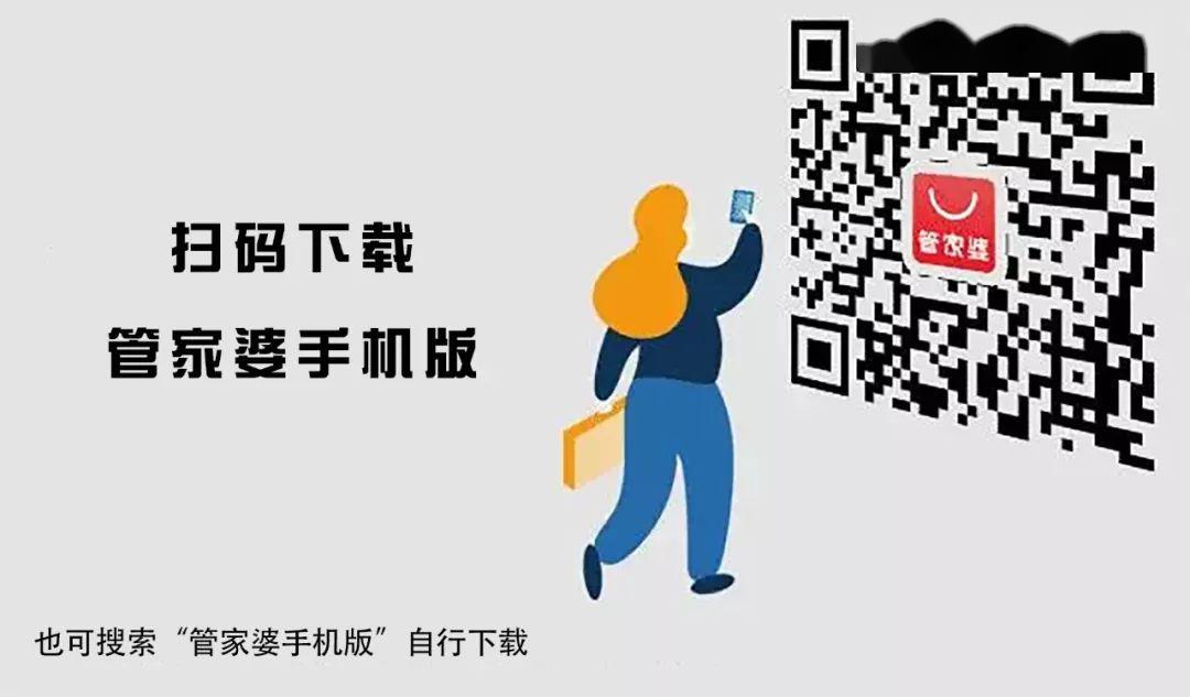 管家婆一码一肖100中奖71期新兴技术的商业应用,管家婆一码一肖100中奖71期_{关键词3}