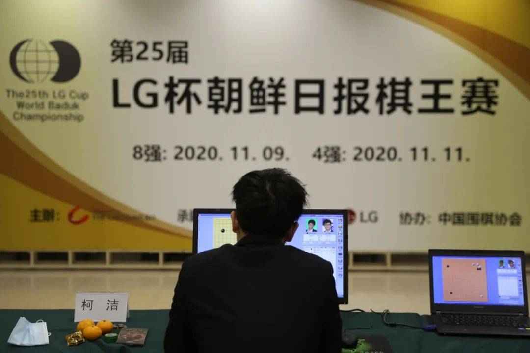 LG 杯决赛第一局，柯洁击败卞相壹，如何评价这场巅峰对决？