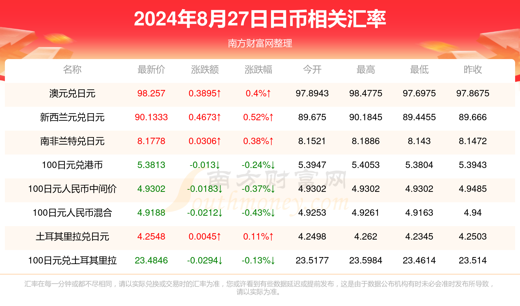 2024澳门特马今晚开奖4月8号体验科技带来的便利与创新,2024澳门特马今晚开奖4月8号_{关键词3}