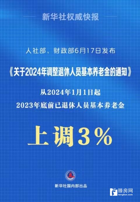 2024年明确取消城管关注世界大事，参与全球讨论,2024年明确取消城管_{关键词3}