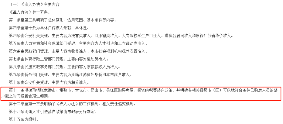 2024年明确取消城管揭示数字选择的心理学原理,2024年明确取消城管_{关键词3}