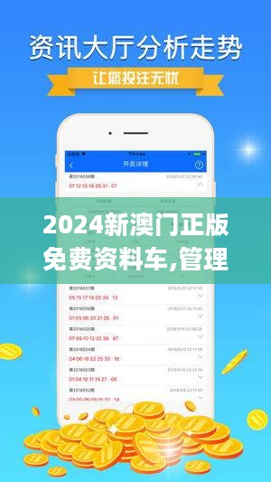 2024澳门最精准正版免费大全无论生活如何变化，保持内心的平和,2024澳门最精准正版免费大全_{关键词3}