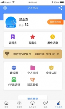 0149330查询,澳彩资料下载平台揭秘最新科技趋势,0149330查询,澳彩资料下载平台_{关键词3}